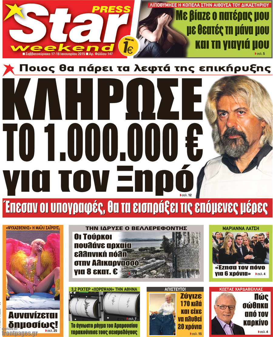 Star press