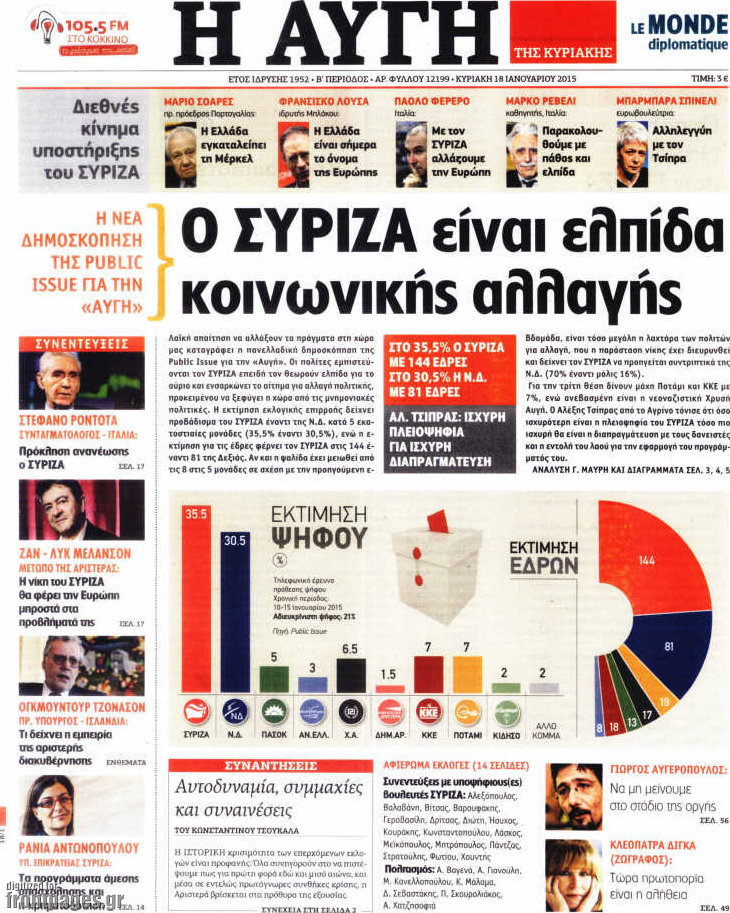 Αυγή
