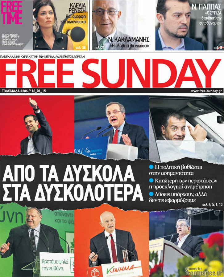 Free Sunday