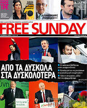 /Free Sunday