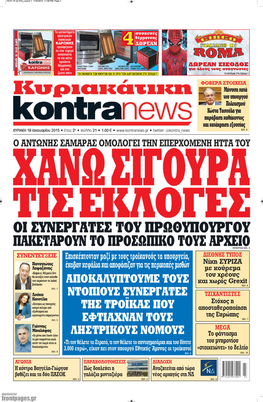 Kontra News