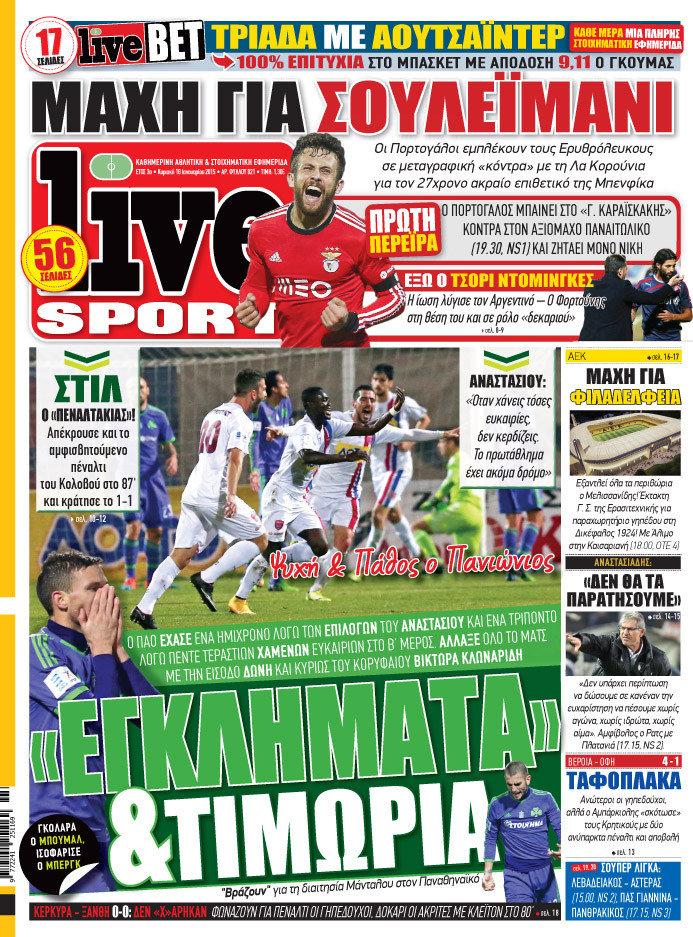 Live Sport