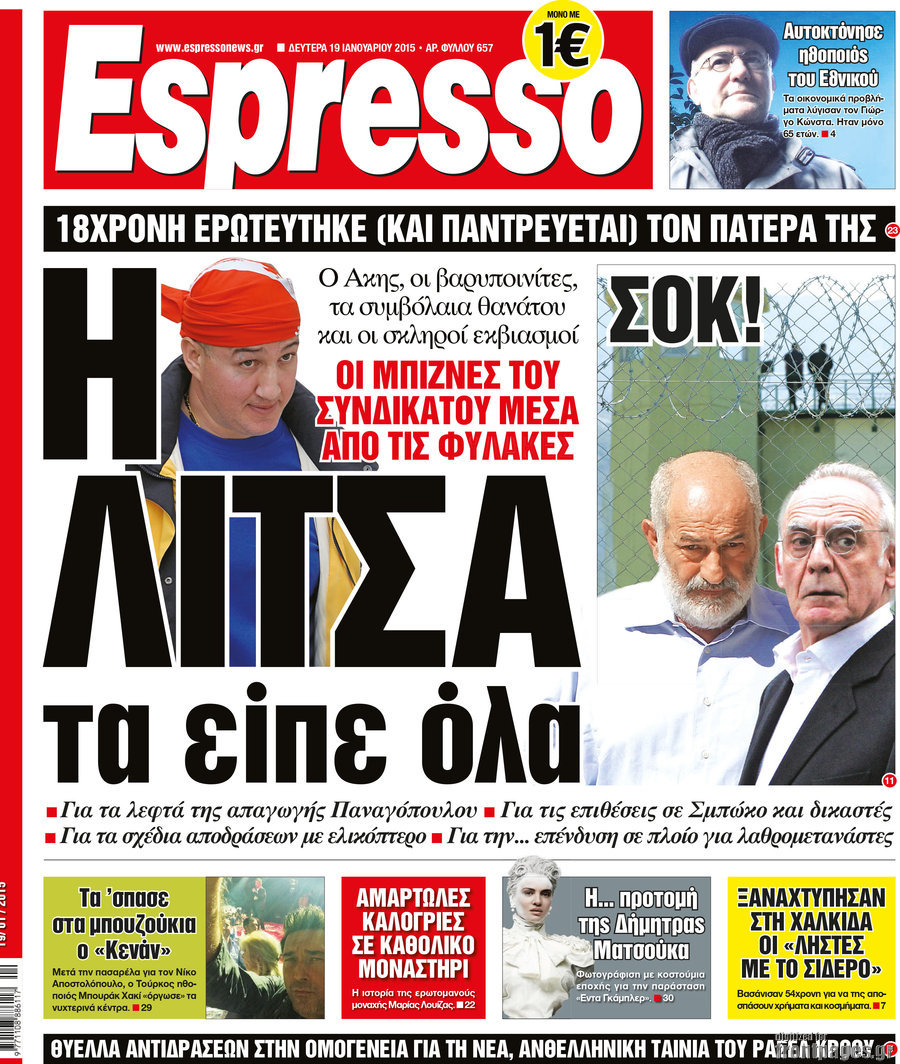 Espresso
