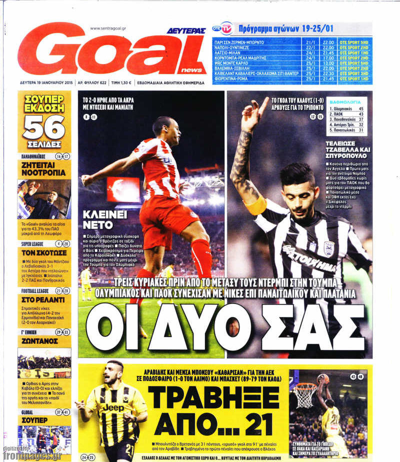 Goal News