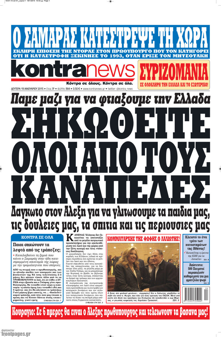 Kontra News
