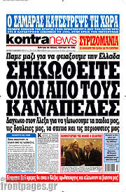 /Kontra News