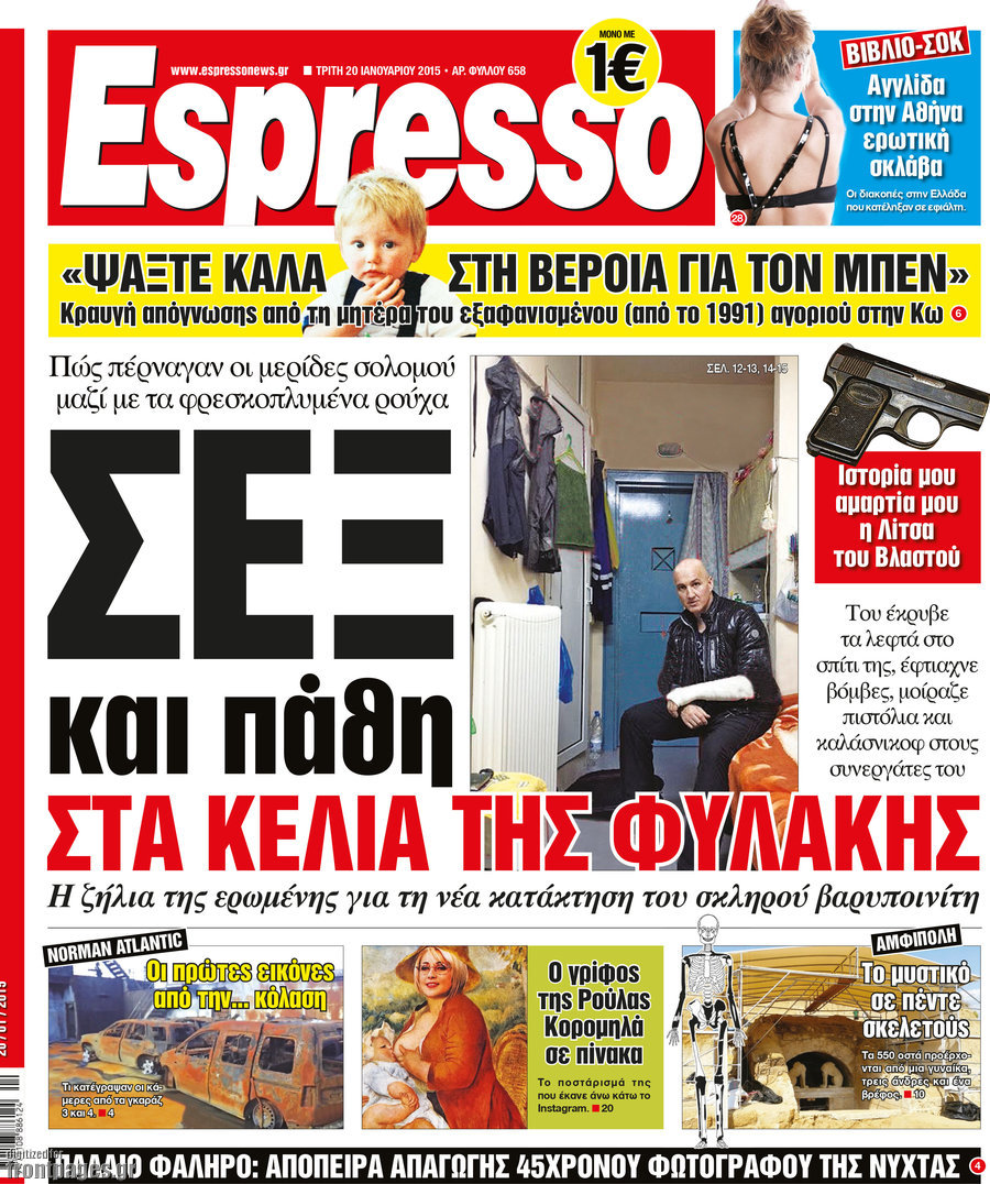 Espresso