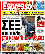 /Espresso