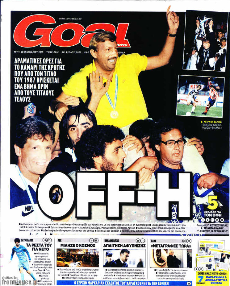 Goal News