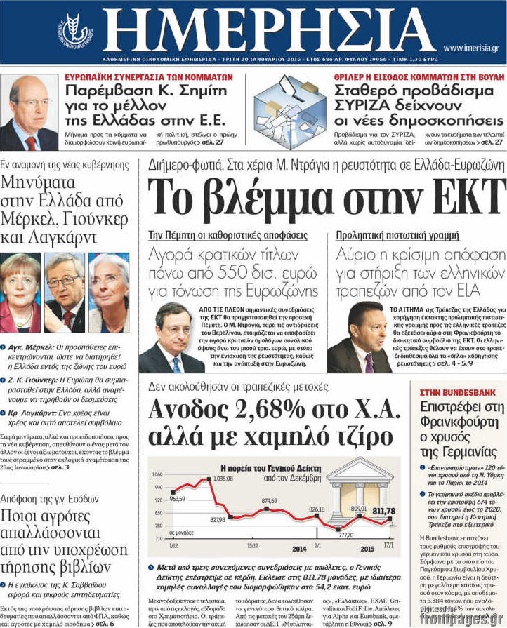 Ημερησία