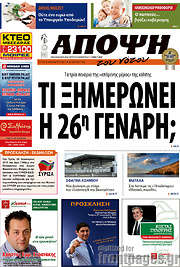 /Άποψη του νότου