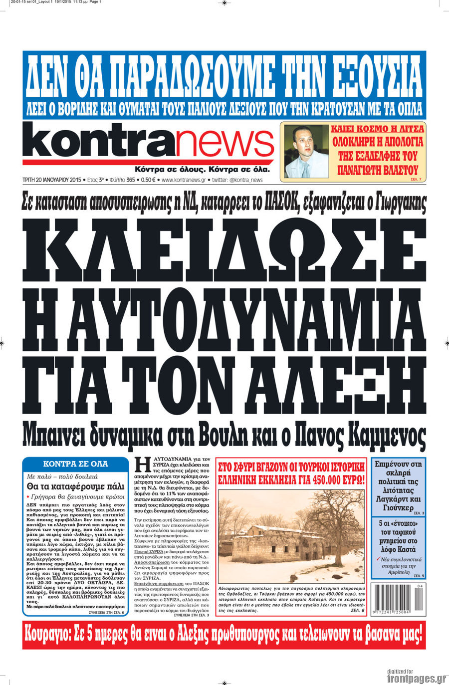 Kontra News