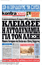 /Kontra News