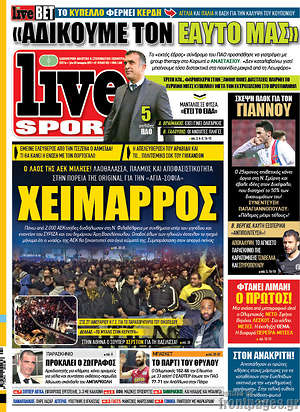 Πρωτοσέλιδο εφημερίδας Live Sport - protoselida