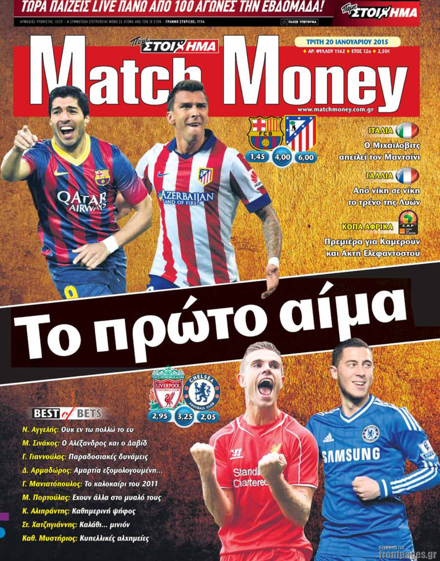 Match Money