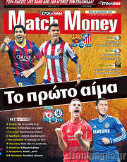 /Match Money