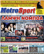 /MetroSport
