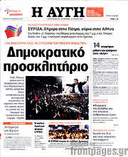 /Αυγή