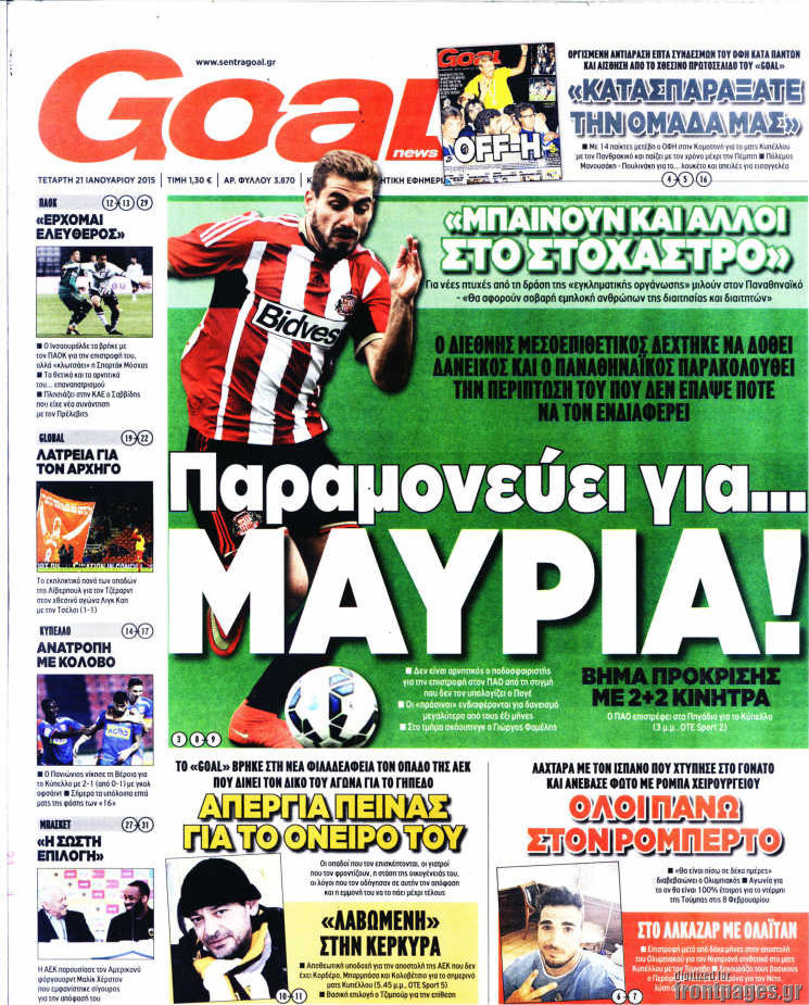 Goal News