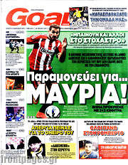 /Goal News