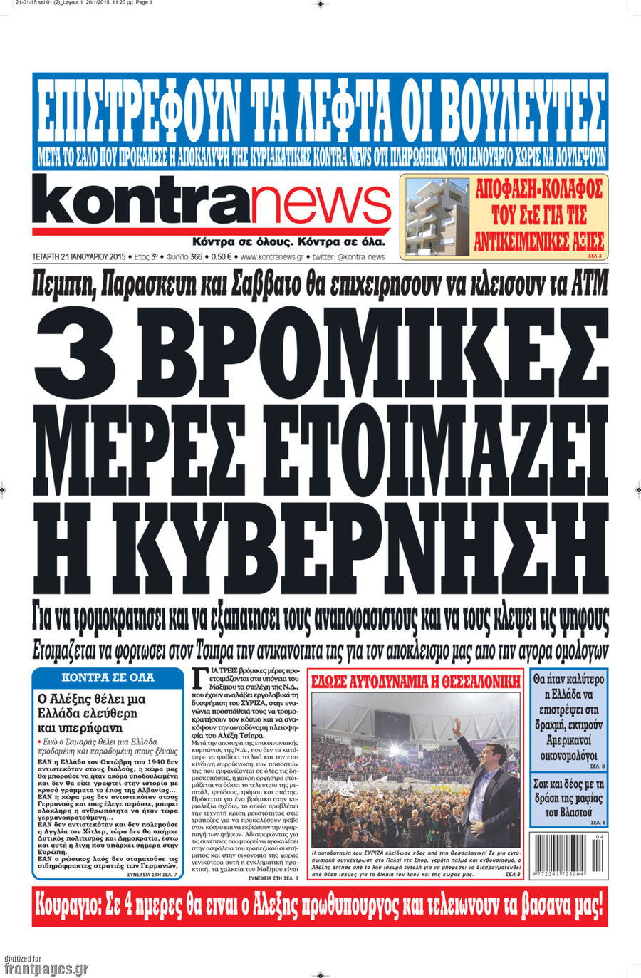 Kontra News