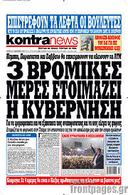/Kontra News