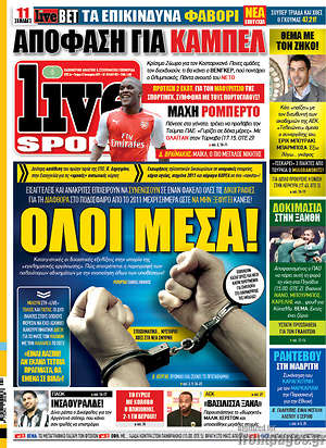 Πρωτοσέλιδο εφημερίδας Live Sport - protoselida