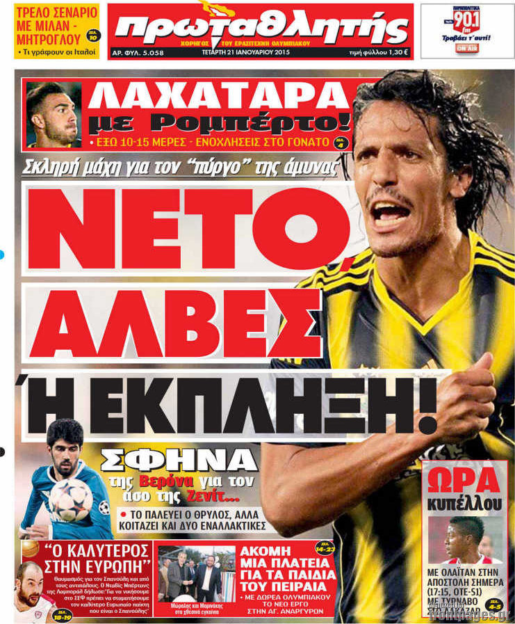 Πρωταθλητής