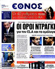 /Έθνος