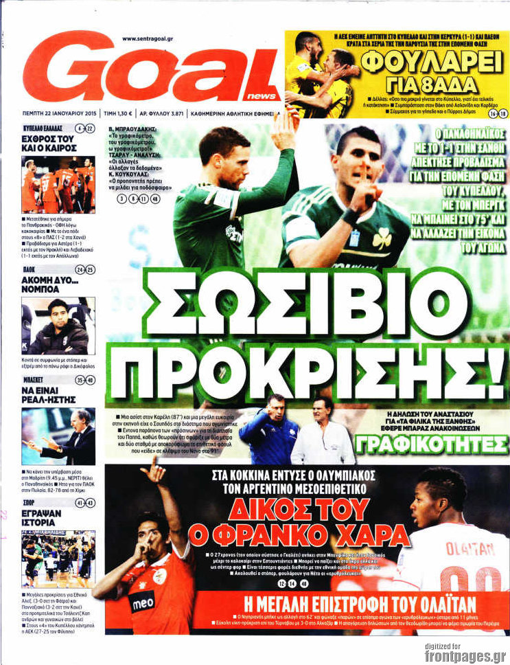 Goal News