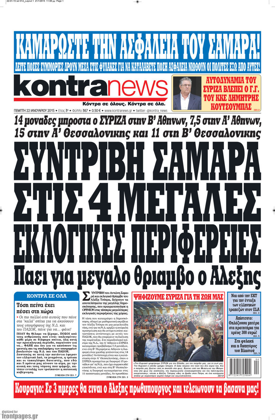 Kontra News