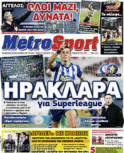 /MetroSport