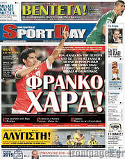 /Sport Day