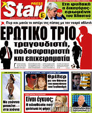/Star press