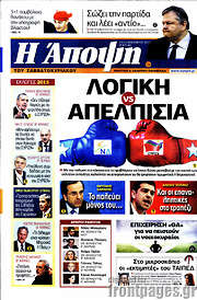 /Άποψη