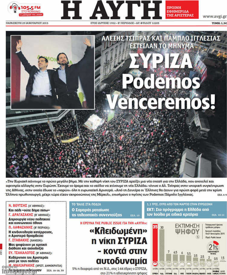 Αυγή