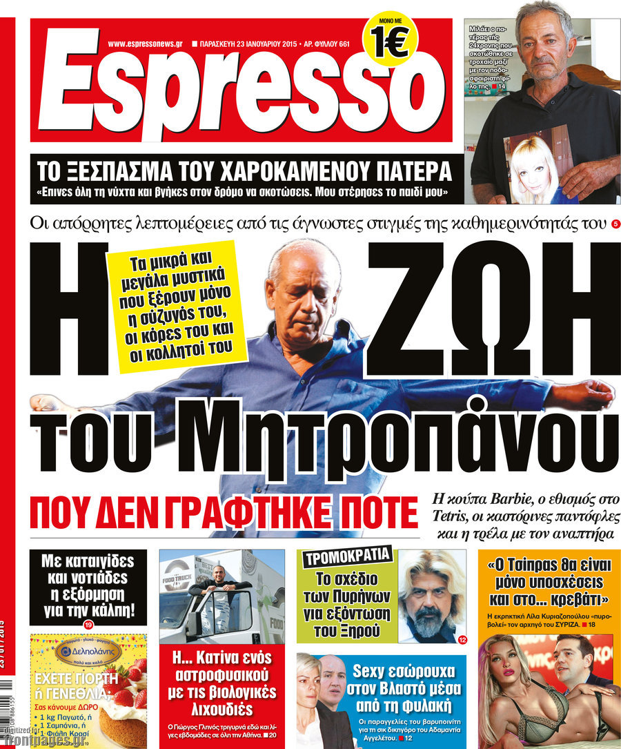 Espresso