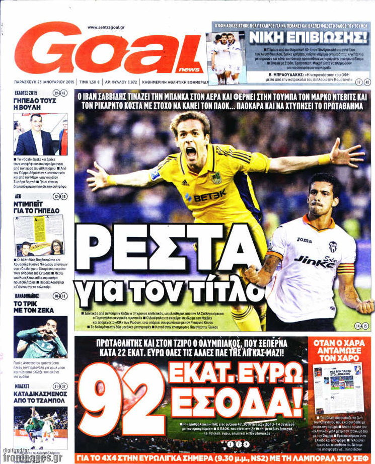 Goal News
