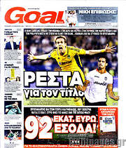 /Goal News