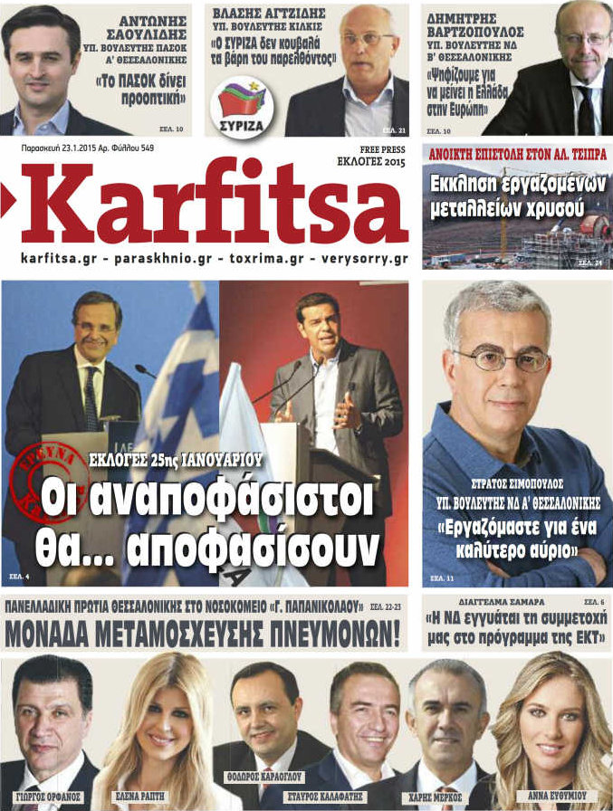 Karfitsa
