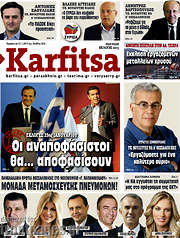 /Karfitsa