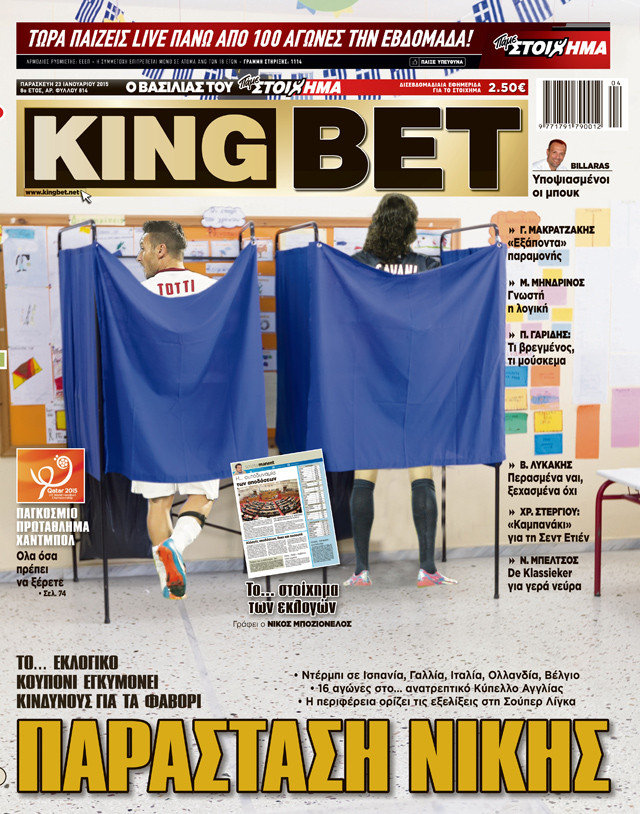 King Bet