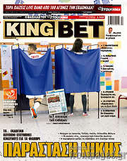 /King Bet