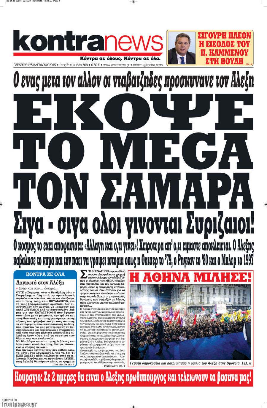 Kontra News