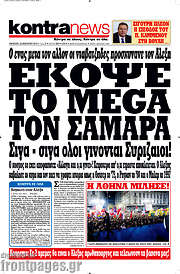 /Kontra News