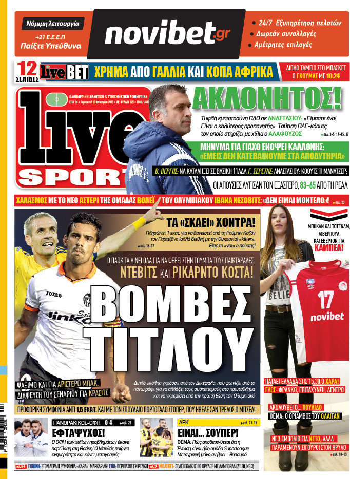 Live Sport