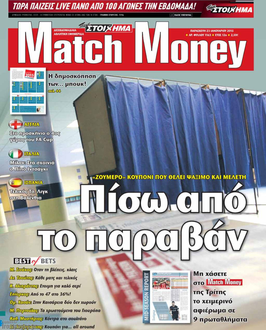 Match Money