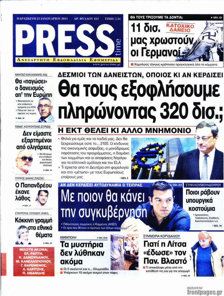 Press Time