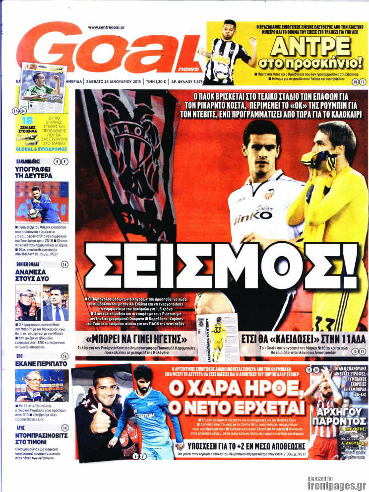 Goal News