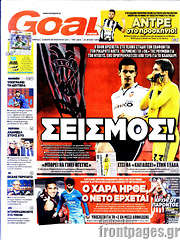 /Goal News